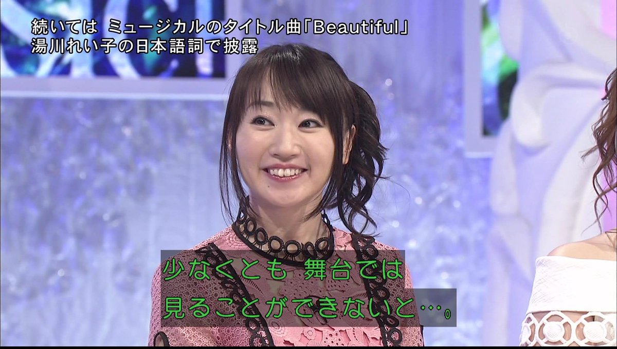 こばちば W Ar Twitter Music Fair 水樹奈々さん この髪型 かわいいね Musicfair 水樹奈々
