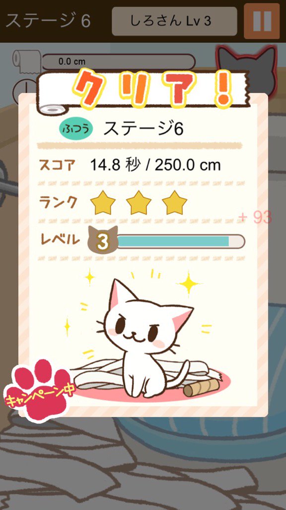 まきねこプレイベ Twitter Search Twitter まきねこプレイベ Twitter Search Twitter