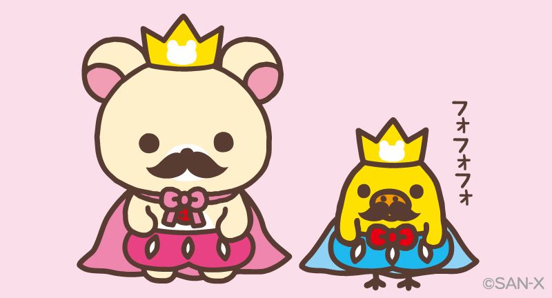 キイロイトリに直してもらったみたい。 #王様ごっこ