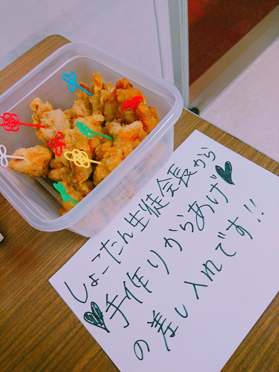shoko_nkgw's tweet photo. これがその唐揚げです(*￣ー￣)
#aniaca https://t.co/SO4FoRH0iT