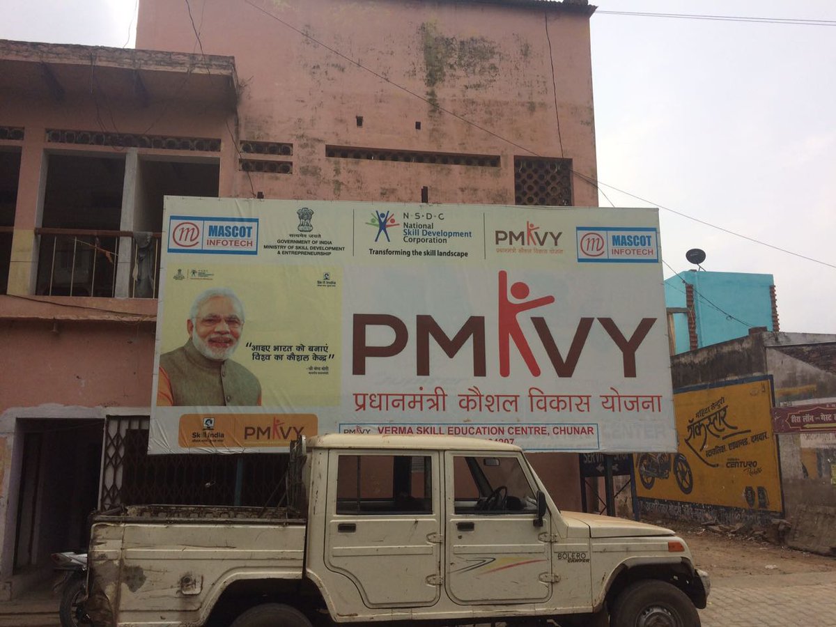 Eduworld2002's tweet photo. #Assessment conducted by #Eduworld under #PMKVY2 #project for the #Gems &amp; #Jewellery #Sector #Skill #Council at location #Mirzapur https://t.co/ih0ZzCkcj4