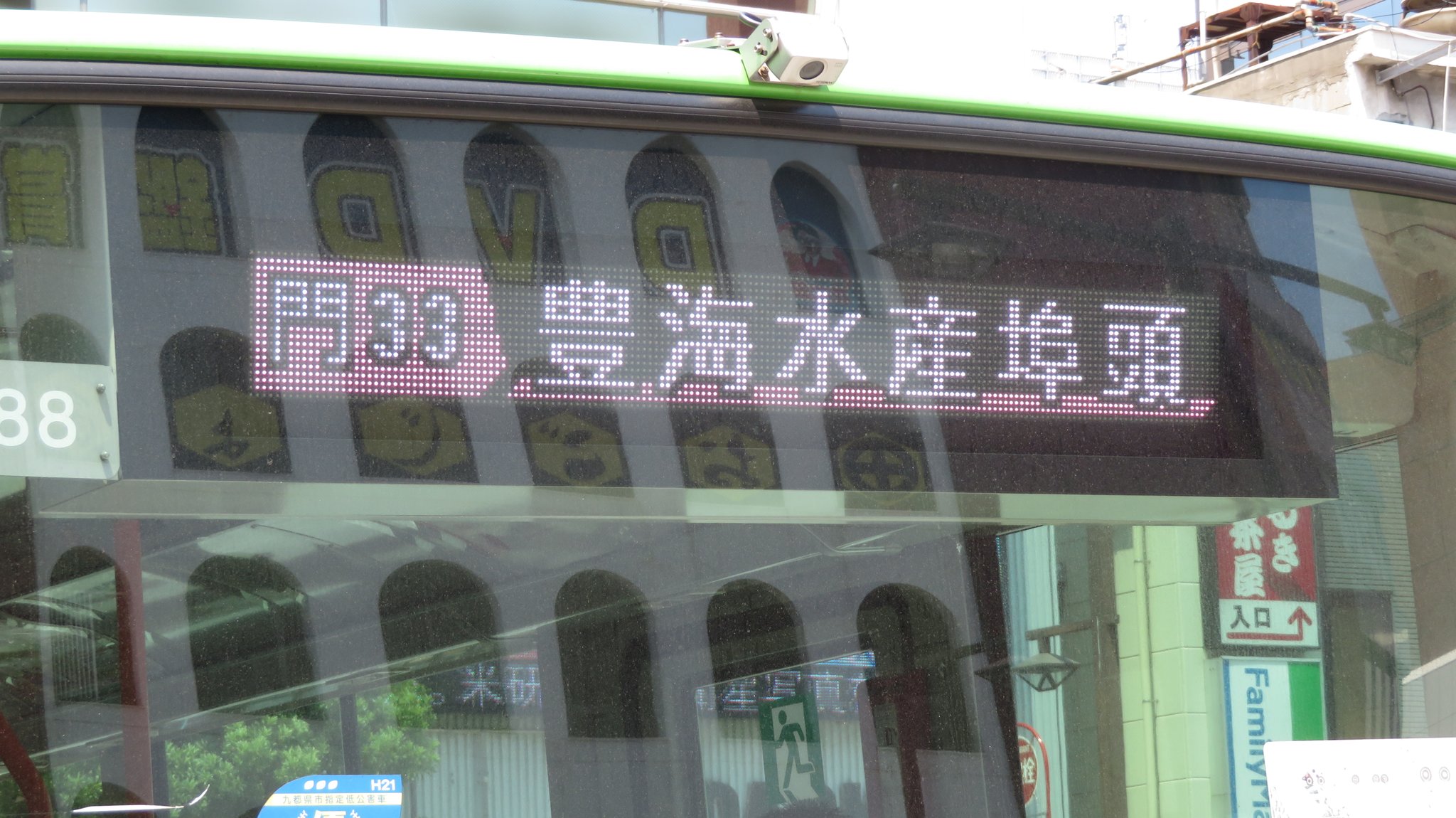 Vitamintecno 都営バスのフルカラーled 系統番号がピンクのもの 英語表記は水色です T Co Abt0rn9nfm Twitter
