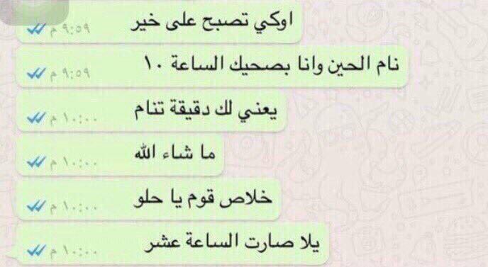 mmmeme211's tweet photo. مشكلتي اذا حبيت 😂😂😂

#مكلاويه_مزاجيه https://t.co/GjKxTMMCRb