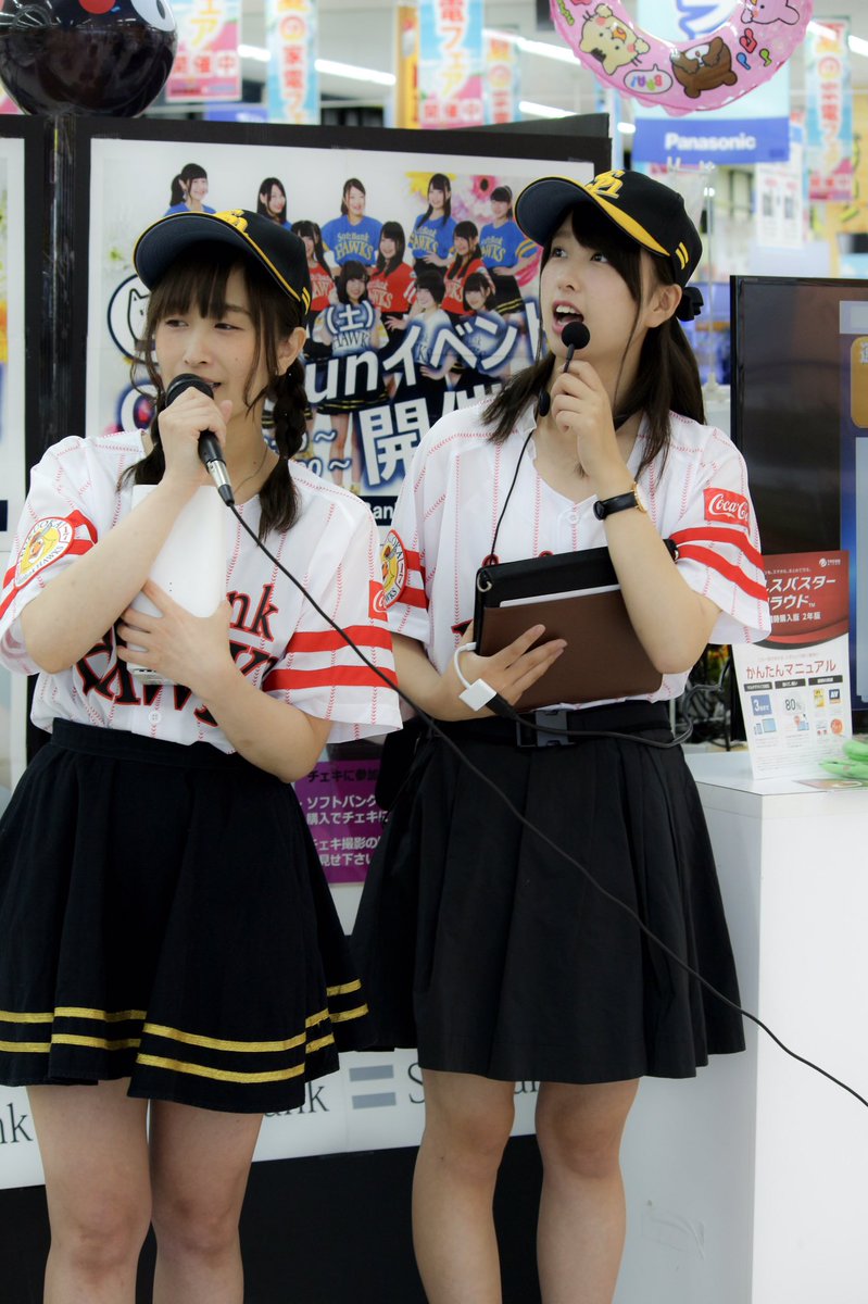 Ozz係長 こっちはおやすみ中です Pa Twitter 杉浦美玲ちゃん Qunqunアシスタント 永尾花菜子さん Qunqun ヤマダ電機城南店ソフトバンクコラボイベント1部 Mcなんで似たような写真ばっかになるね Qunqun 杉浦美玲 永尾花菜子 ソフトバンク Ozz係長 こっちはおやすみ中です Pa Twitter 杉浦美玲ちゃん Qunqunアシスタント 永尾花菜子さん Qunqun ヤマダ電機城南店ソフトバンクコラボイベント1部 Mcなんで似たような写真ばっかになるね Qunqun 杉浦美玲 永尾花菜子 ソフトバンク