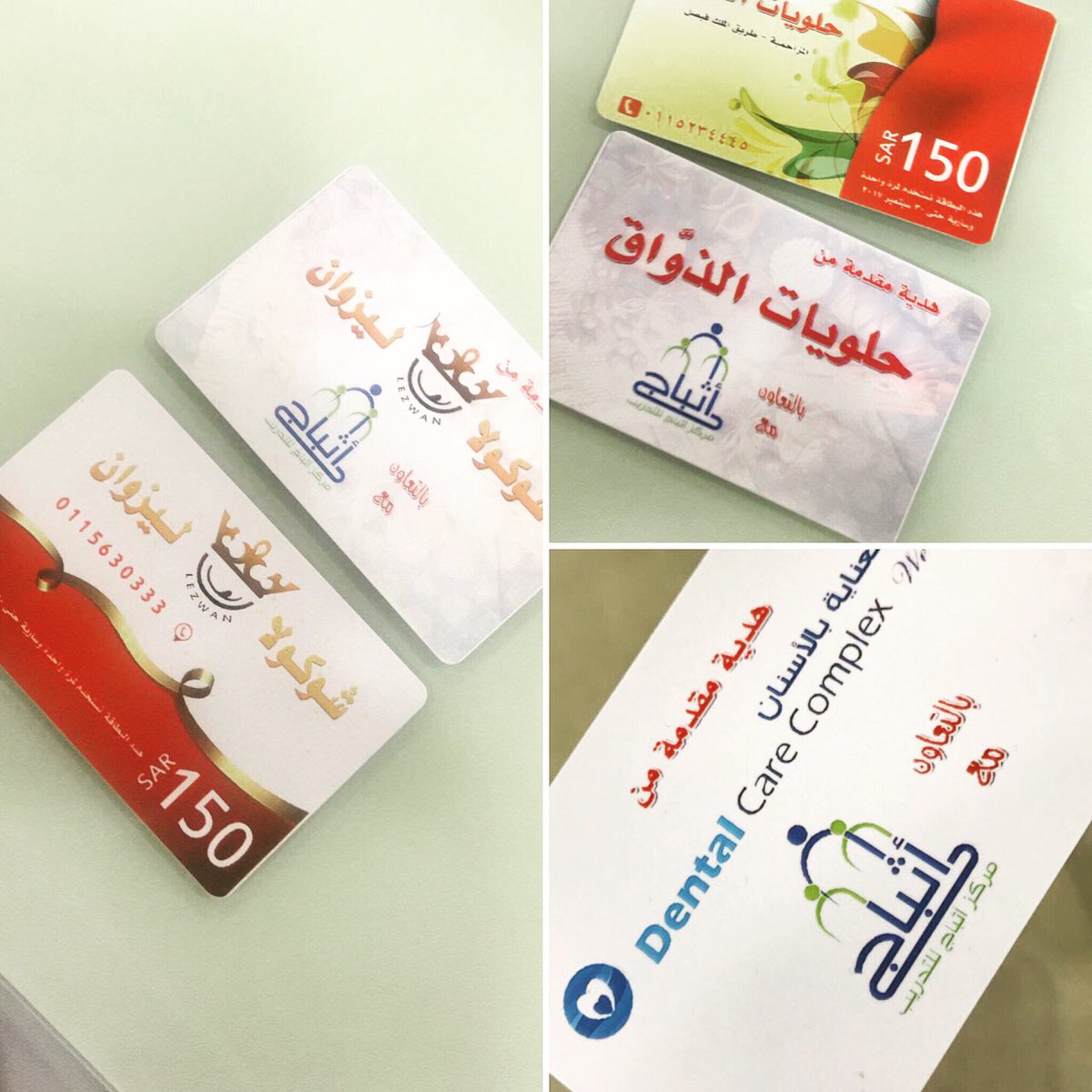 athbaj's tweet photo. جوائز كوبونات مقدمة من مستوصف العناية الفائقة للإسنان ومتجري الحلويات ( ليزوان + الذواق ) خلال دورة ادارة الوقت بمركز اثباج للتدريب . https://t.co/1NovPEKGIe
