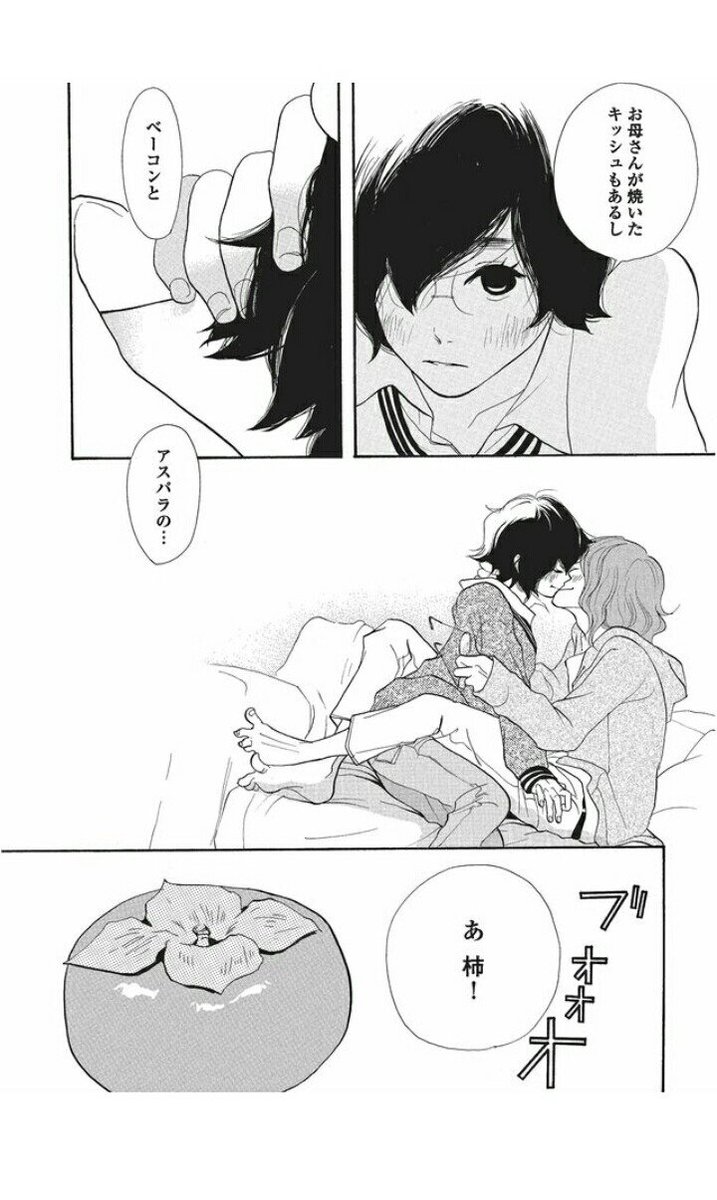 午前3時の不協和音 Twitter Search Twitter