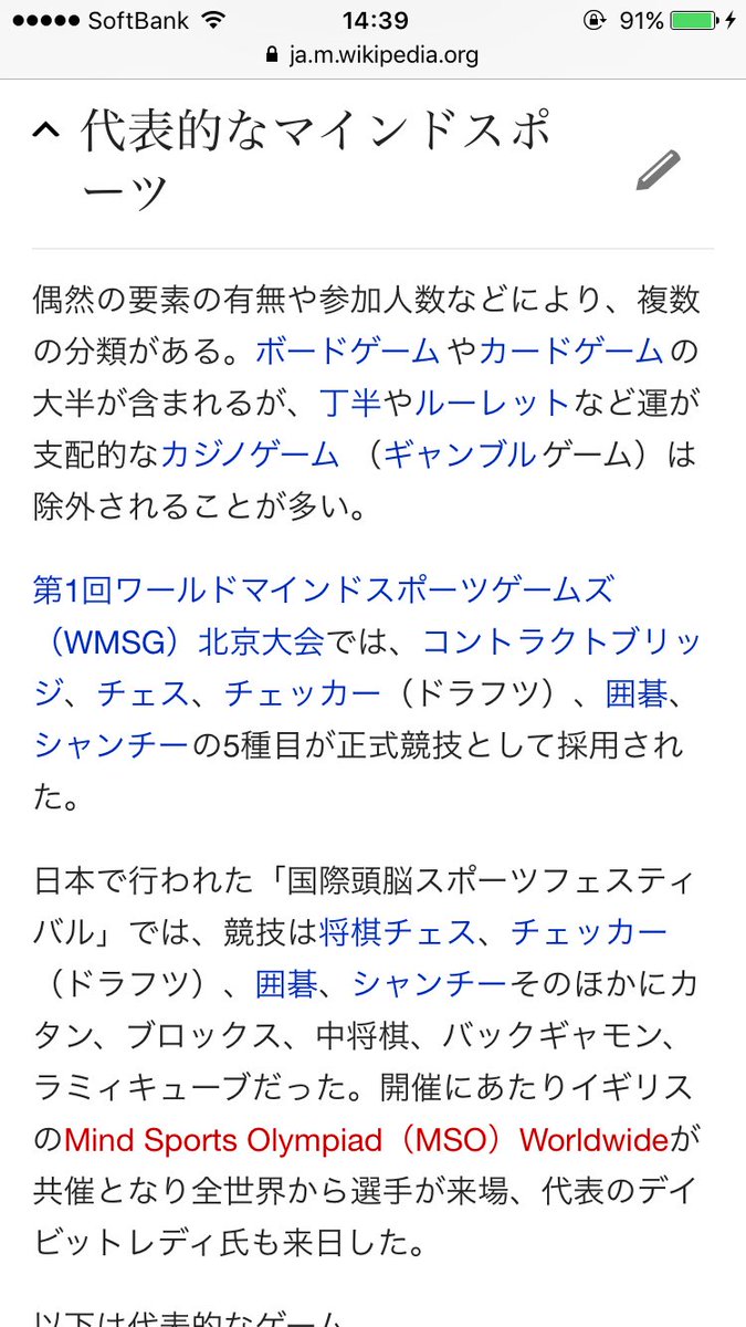 Tpablowwwwwwwwwwwww こいつねまじで頭悪い 俺はサッカーの話ししてんだよ サッカーに似てる フットサルの話ししてくんな 似てるけど全然違うからw Mcバトルがマインドスポーツっていうなら分かるけど違うならその話やめろ 都合のいい時だけマインド Tpablowwwwwwwwwwwww こいつねまじで頭悪い 俺はサッカーの話ししてんだよ サッカーに似てる フットサルの話ししてくんな 似てるけど全然違うからw Mcバトルがマインドスポーツっていうなら分かるけど違うならその話やめろ 都合のいい時だけマインド