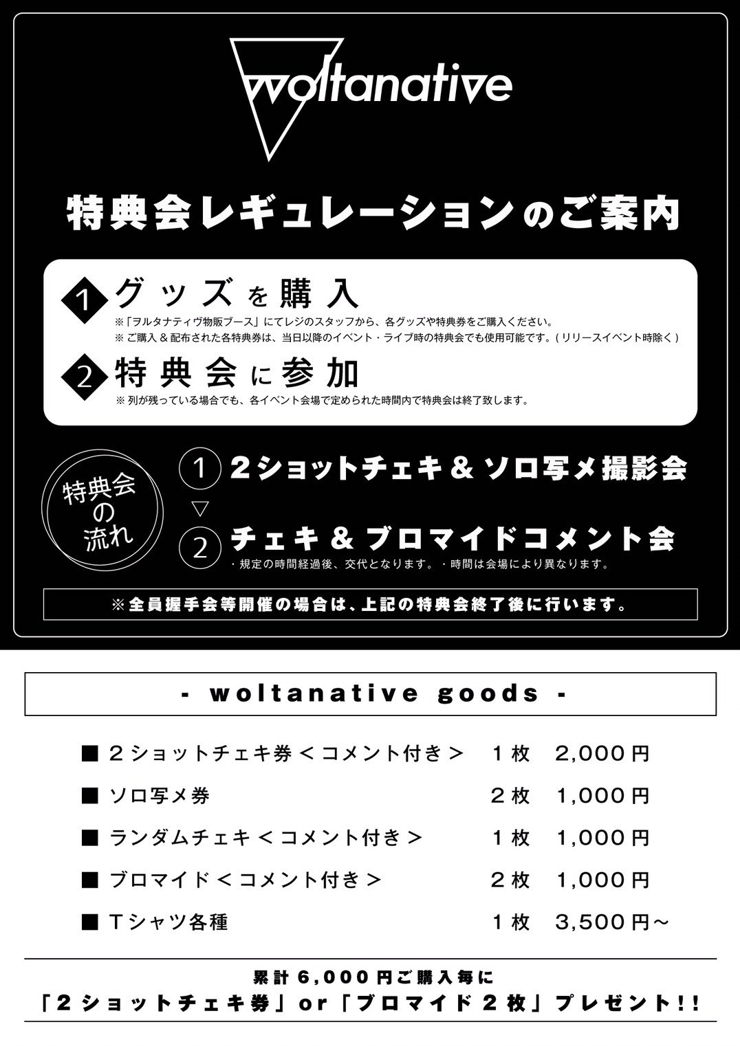 ヲルタナティヴ on X: 