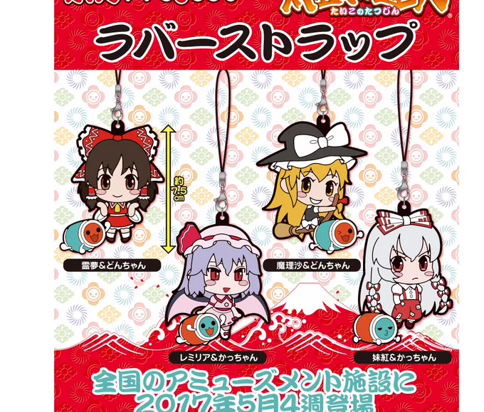 これみんなカメラ目線なのにレミリアだけどっか向いちゃってんのが最高に可愛いんだよな～ 