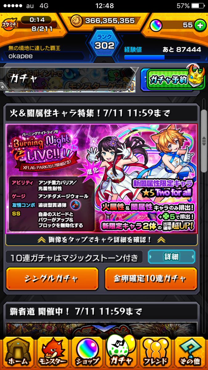 okapeemonst's tweet photo. 爆死 https://t.co/rDEzQs3Qi7
