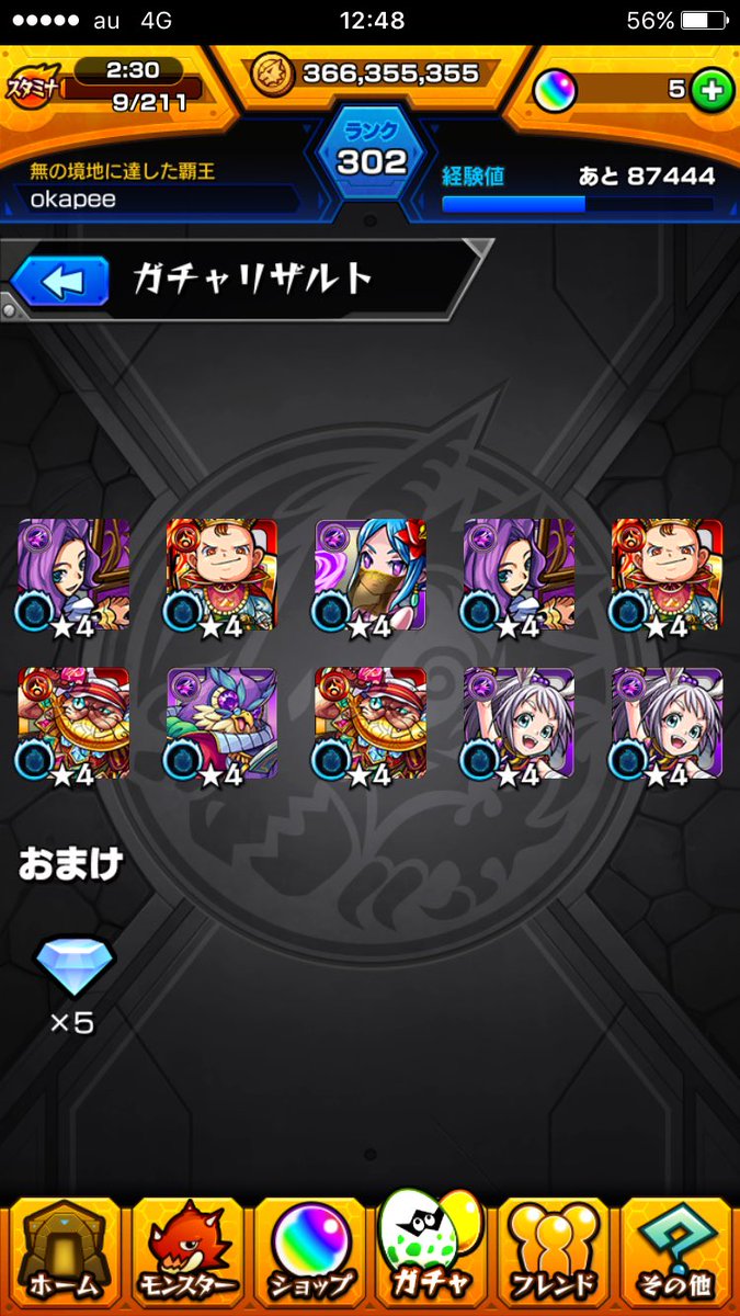 okapeemonst's tweet photo. 爆死 https://t.co/rDEzQs3Qi7