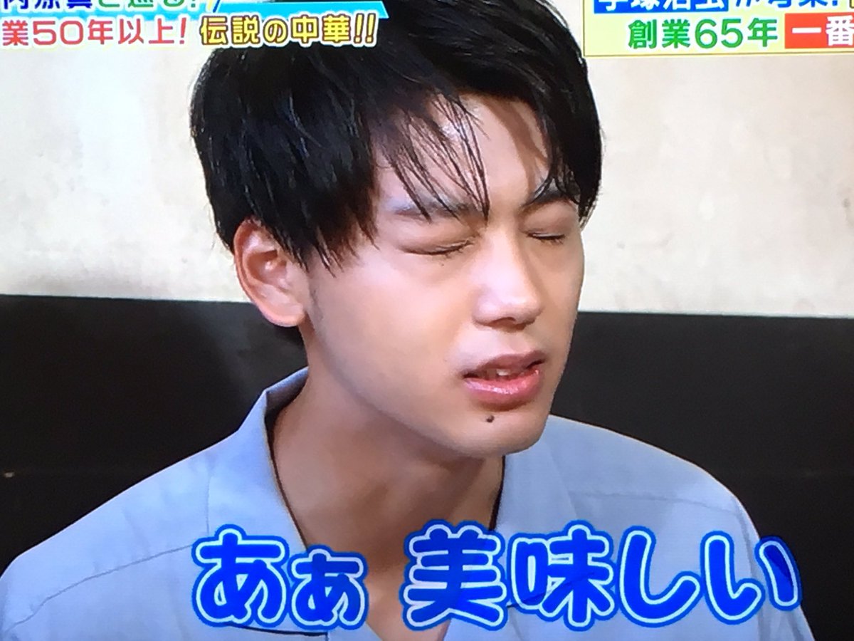 Tomomi これだけ爽やかに幸せそうに美味しいものを食べる竹内涼真に なんでも好きなものお腹いっぱい食べさせたくなるな 王様のブランチ 竹内涼真 T Co 3xkmbnoy6k Twitter