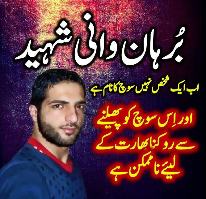 FarhanKVirk's tweet image. #BurhanWani Burhan Wani is not the name of a person anymore. It is the name of an ideology and ideologies never die