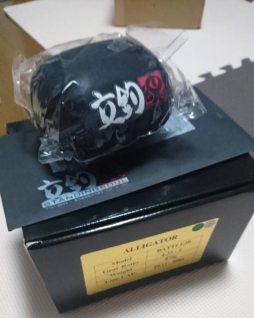 maruchingching's tweet photo. 仕事中に届いた(笑)
#立釣魂 #standingsoul #味釣会 #アリゲーター #バトル20立釣魂仕様 #吉田さんありがとうございます #ちゃっくん #夏は終わりました https://t.co/3d460JvsUJ https://t.co/f0OEoOBJE1
