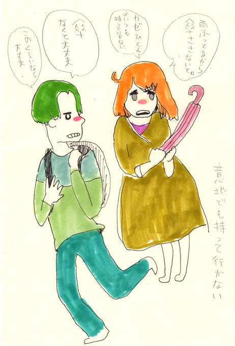 日仏夫婦のtwitterイラスト検索結果 日仏夫婦のtwitterイラスト検索結果