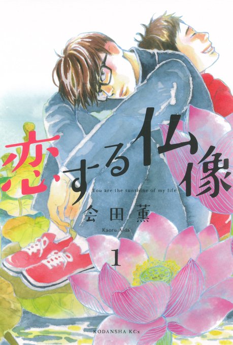 Itan編集部 講談社 Itan Henshubu 17年07月 Twilog