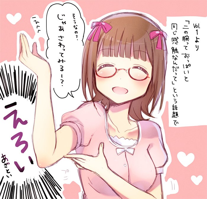 二の腕関連のハイパー古いらくがき発掘 