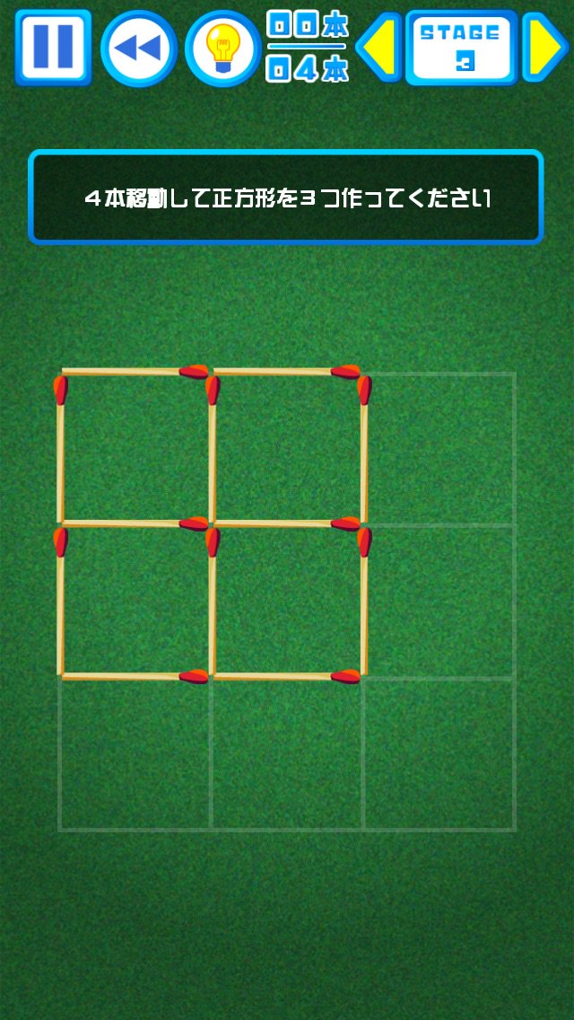 853Dkr's tweet photo. だれかこの問題教えて！！！
iPhone/iPadゲーム「激ムズマッチ棒パズル100 ステージ3」
https://t.co/8AyUVWMQfr 
 #激ムズマッチ棒パズル100 https://t.co/UD8S0OUqJz
