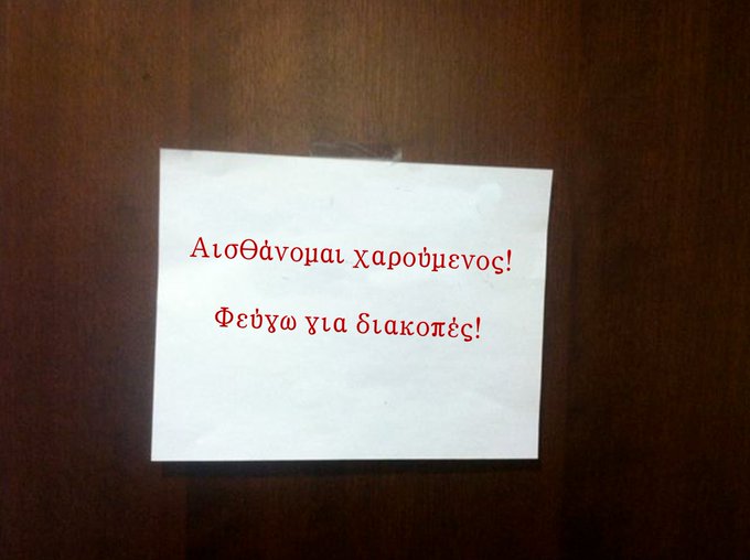 Προβολή εικόνας στο Twitter
