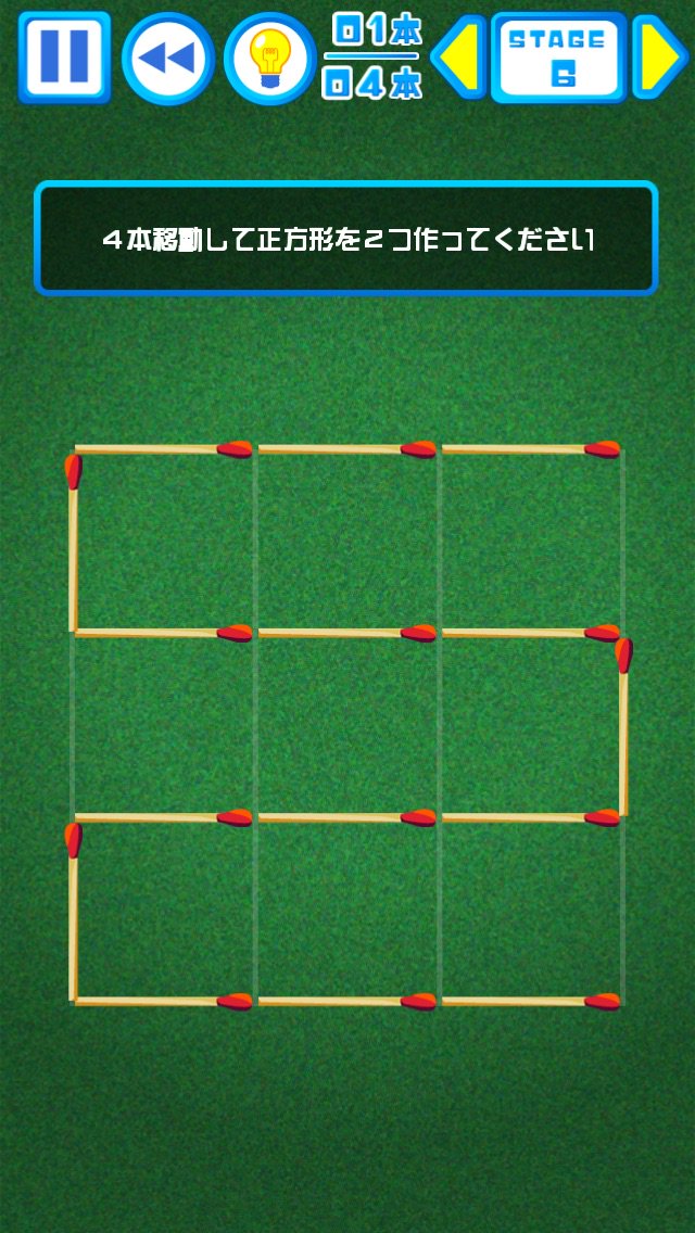 853Dkr's tweet photo. だれかこの問題教えて！！！
iPhone/iPadゲーム「激ムズマッチ棒パズル100 ステージ6」
https://t.co/8AyUVWMQfr 
 #激ムズマッチ棒パズル100 https://t.co/MOvPXA3Ame