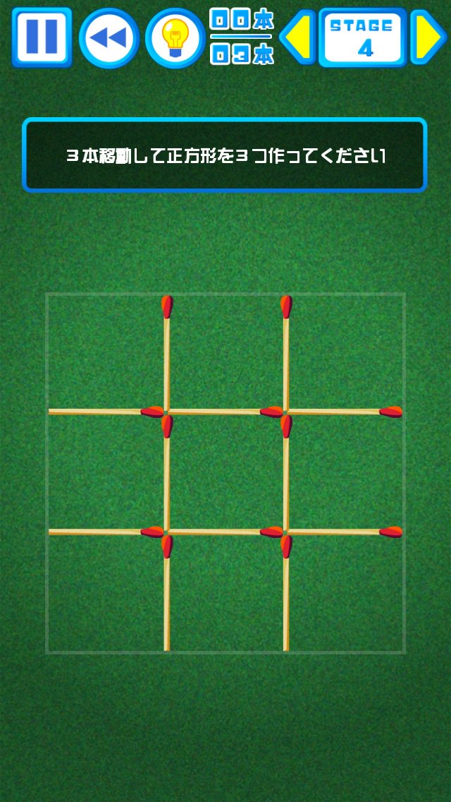 853Dkr's tweet photo. だれかこの問題教えて！！！
iPhone/iPadゲーム「激ムズマッチ棒パズル100 ステージ4」
https://t.co/8AyUVWMQfr 
 #激ムズマッチ棒パズル100 https://t.co/wNDws0UPGw
