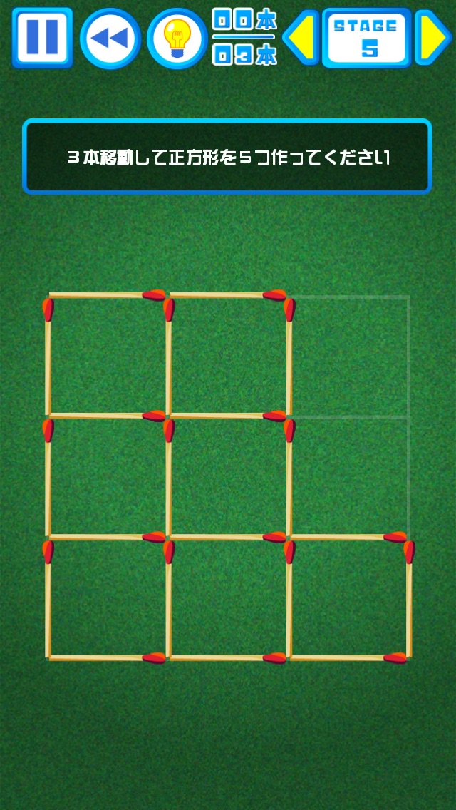 853Dkr's tweet photo. だれかこの問題教えて！！！
iPhone/iPadゲーム「激ムズマッチ棒パズル100 ステージ5」
https://t.co/8AyUVWMQfr 
 #激ムズマッチ棒パズル100 https://t.co/qgDIZvpK5P
