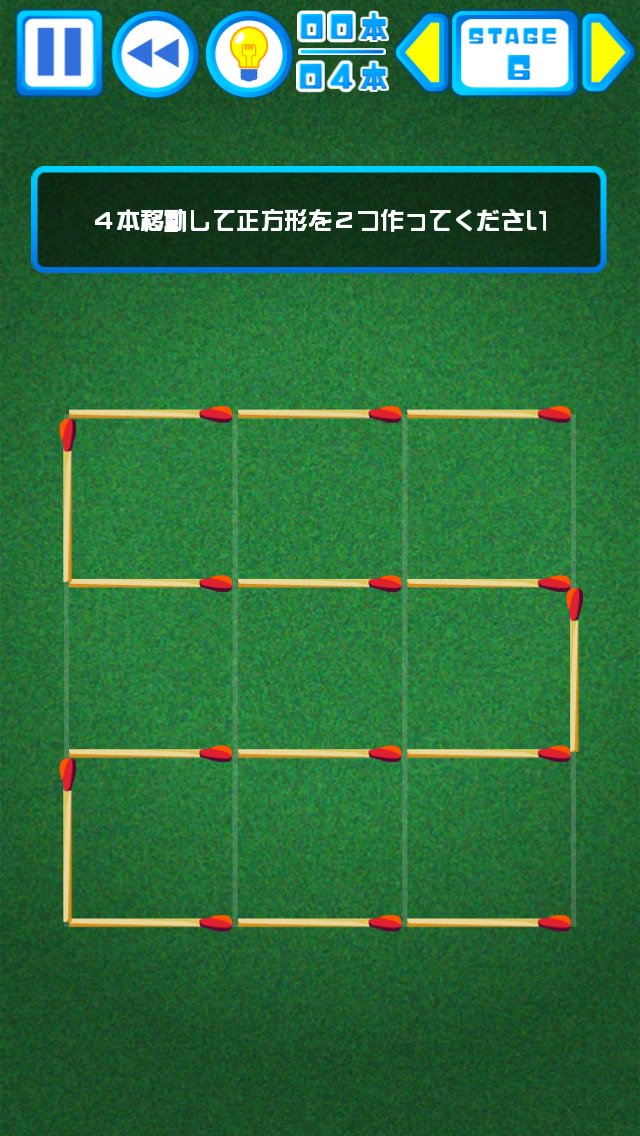 853Dkr's tweet photo. だれかこの問題教えて！！！
iPhone/iPadゲーム「激ムズマッチ棒パズル100 ステージ6」
https://t.co/8AyUVWMQfr 
 #激ムズマッチ棒パズル100 https://t.co/eqVtiwSXa5