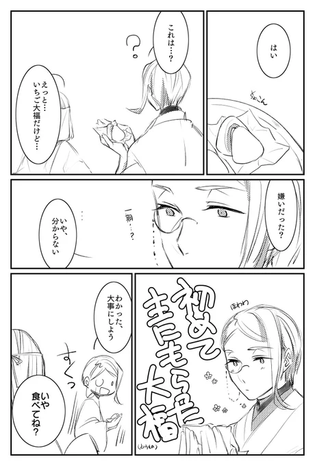 巴さに https://t.co/j5utnC1uAD
