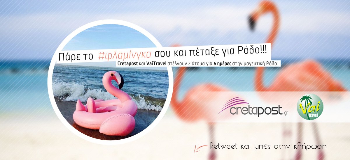 Cretapost tweet picture