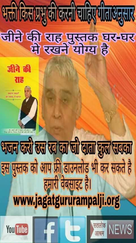 PinkDaas's tweet photo. भगवान द्वारा बनाई गई मनुष्य के खाने की वस्तुएं
जानिये पुस्तक #जीने_की_राह में https://t.co/WiXpvFQlIN