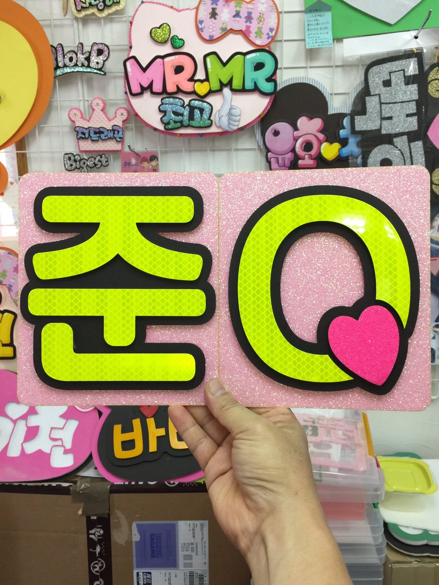 手作り応援うちわbambi バンビ Pa Twitter 新登場 手作り応援