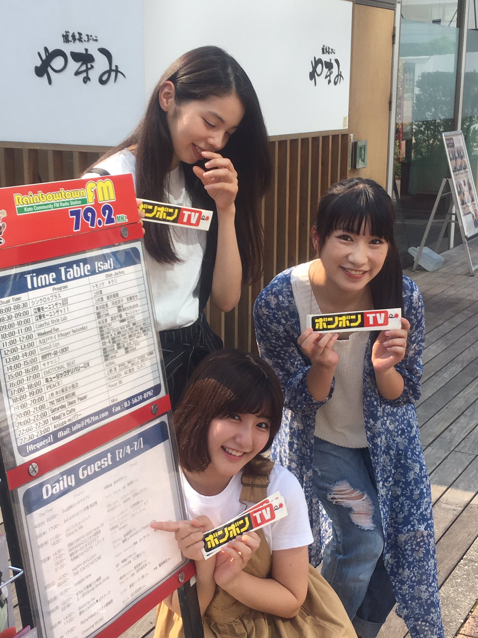 ステーション♪ ファーストアルバム　電車でgo！go！　金城成美　加藤一華 LOVEハッピーステーション♪ 美品 金城成美 加藤一華 - メルカリ