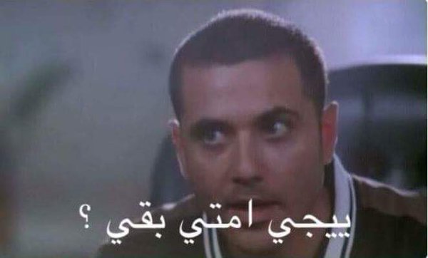 RamadanTrika's tweet photo. لسه السه اجمل يوم محاشى https://t.co/YJivRWxSgr