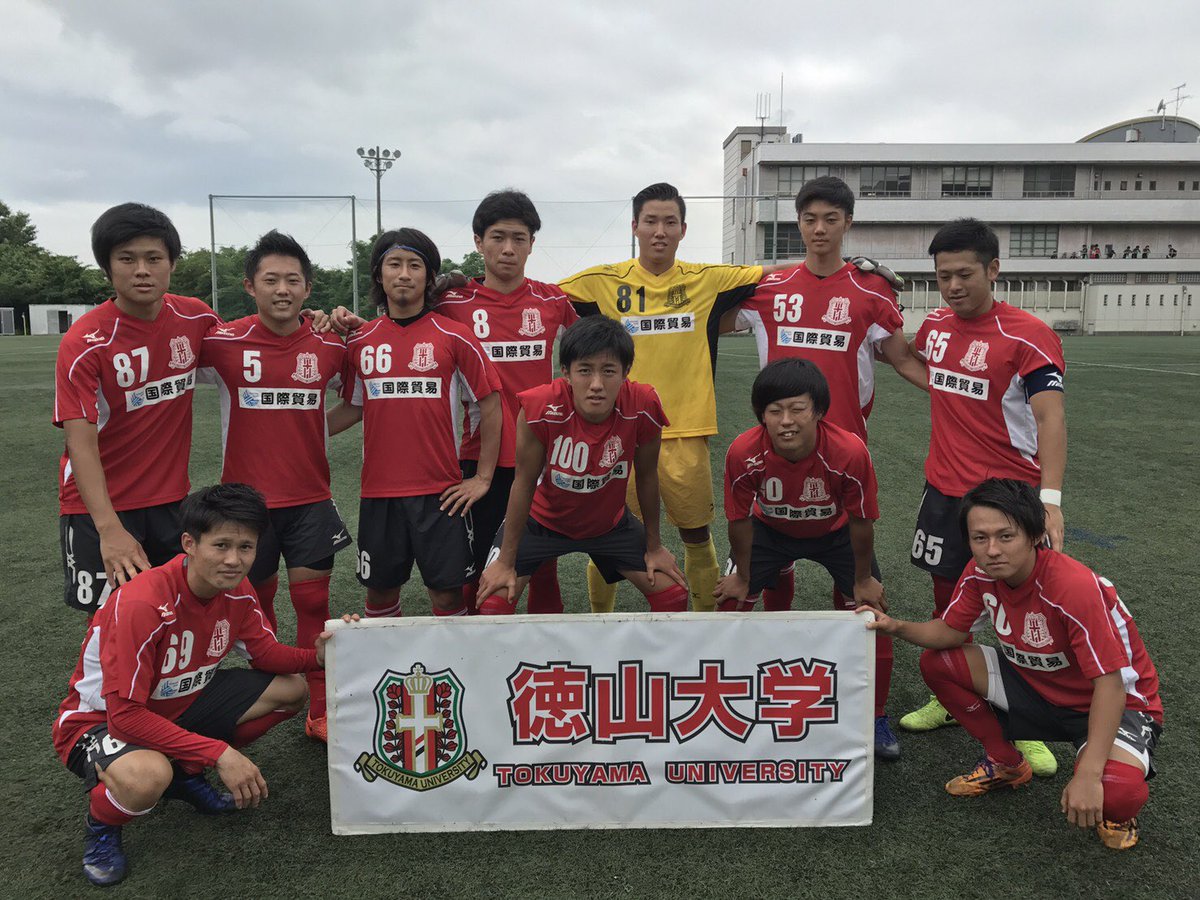 徳山大学サッカー部 Twitter પર Iリーグ 第6節 徳山大学b Vs 広島経済大学a 7 4 前半4 2 後半3 2 得点者 No 63 小出寛敏 2得点 No 90 長谷川淳 No 69 西村和将 No 53 西村那智 No 8 藤田唯斗 No 97 森口猛 T Co Tq2mxzhpxb