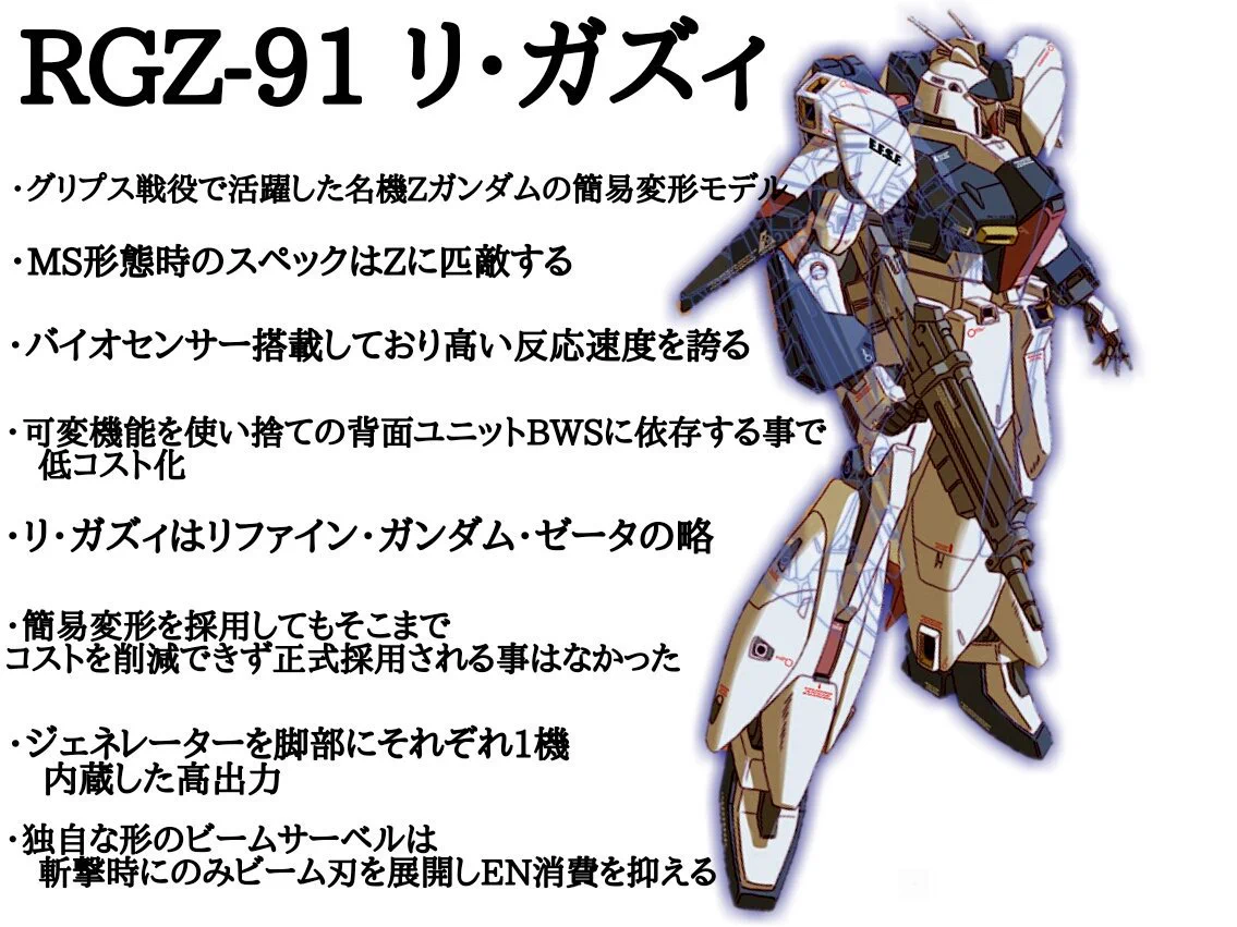 最後だけ力の入れ方が違わないｗ初心者向け簡単ガンダム講座がこれｗｗｗ
