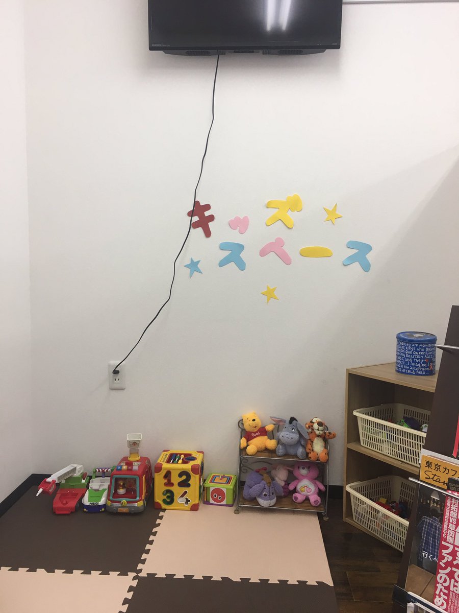 豪徳寺ヘアカット専門店 Buena Pa Twitter 当店にはキッズスペースがあります 小さなお子様と一緒のご来店も大歓迎です 豪徳寺 梅ヶ丘 経堂 美容室 カット専門店 1000円カット ヘアカット キッズスペース