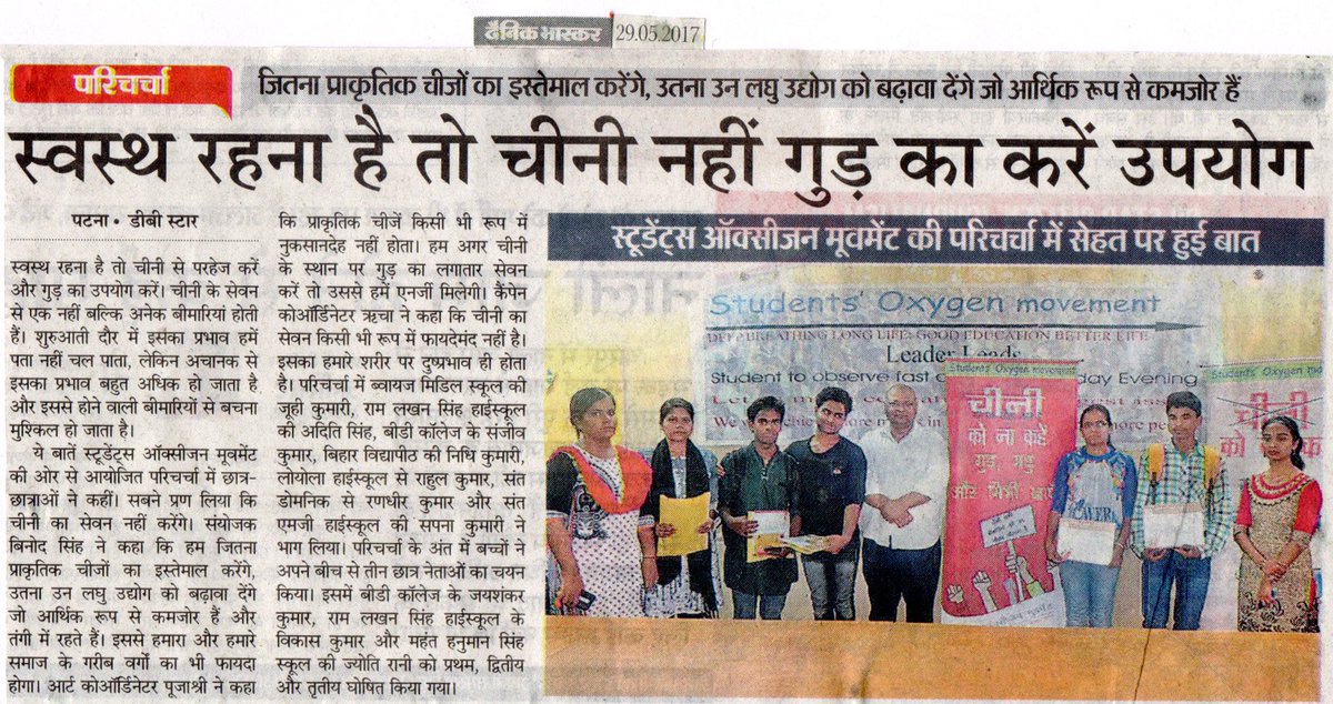 krbinodsingh's tweet photo. आप-हम होशियार थे, गुड़ खाते थे। बाज़ार ने बेवक़ूफ़ बनाया, गुड़ खाना छूट गया और हम चीनी खाने लगे।
आ अब लौट चले... https://t.co/SKXRU9hc55
