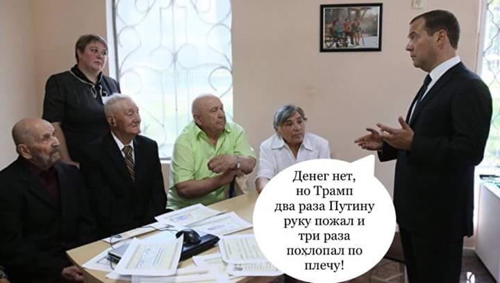 Меркель, Макрон и Путин обсуждают ситуацию в Украине - Цензор.НЕТ 1772