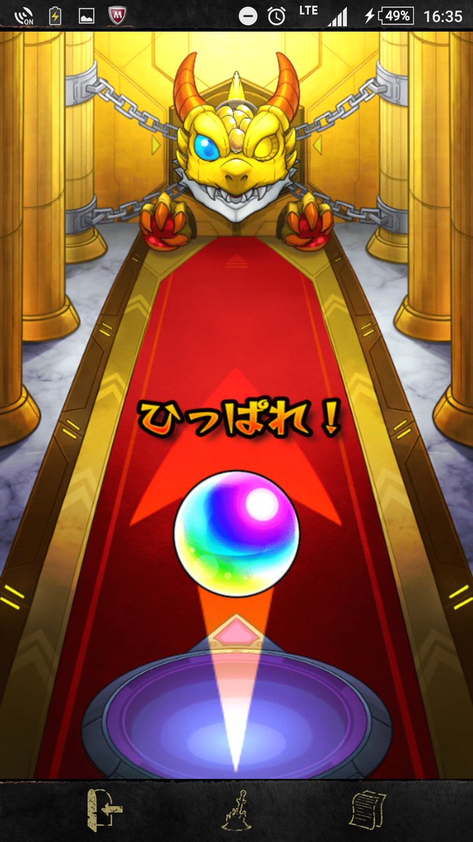 ヾ(⌒(ﾉ'ω')ﾉ
#モンスト