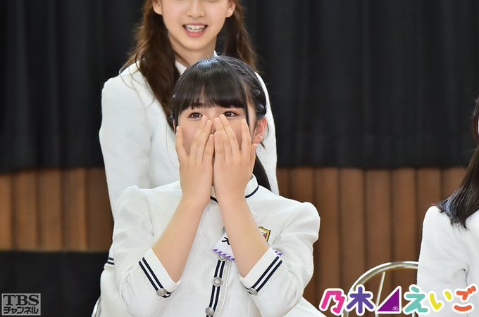 大園さんがまさかの涙目に
