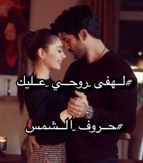 8rash's tweet photo. #لهفى_روحي_عليك 
ليتني أحتضنك هذا الصباح بشدة واشم رائحتك بعمق حد الذوبان فيكِ. 

#حروف_شمس 
#جنون_السلطان 
#حروف_البنفسج https://t.co/0PbfgK6TZ8