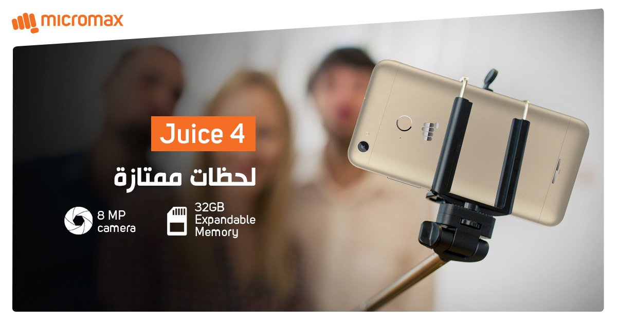 micromaxarabia's tweet photo. مع #Juice4 استمتع بكل سيلفي
https://t.co/vWYr5Gi8sc #الكويت #الإمارات #عراق #السعودية #عمان #البحرين #ميكروماكس_أرابيا
#مصر #الأردن #فلسطين https://t.co/SQVFx3Y8r3