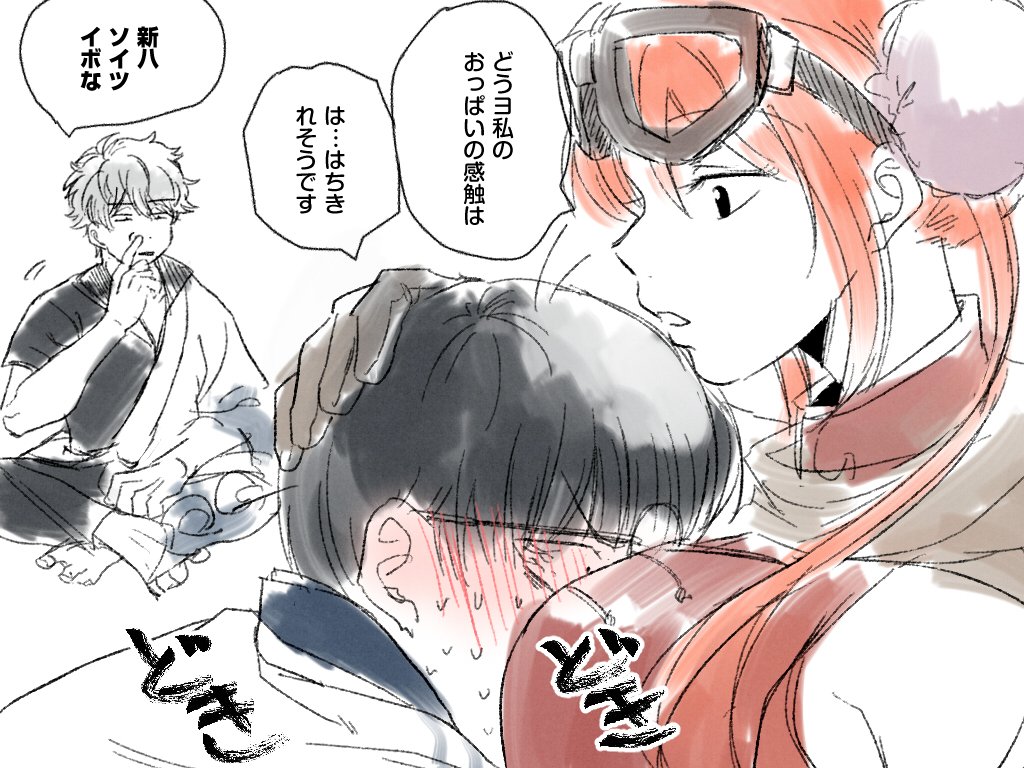 ぐらぱい 