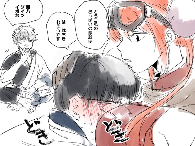 ぐらぱい 