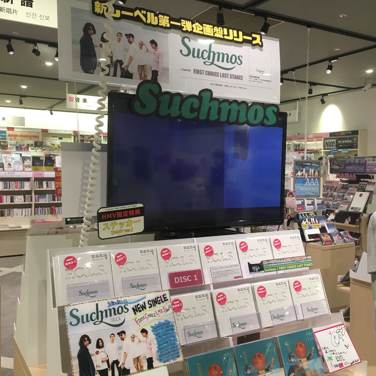hmvbooks_hakata's tweet photo. 【#Suchmos】#FIRSTCHOICELASTSTANCE 好評販売中！
自ら立ち上げたレーベル「F.C.L.S.」から第1弾リリースとなるシングル。グルーヴィなロック・ナンバー「WIPER」と、夕暮れに映えるメロウな「OVERSTAND」を収録！先着特典はステッカーです！ https://t.co/PRAYmLLGJl