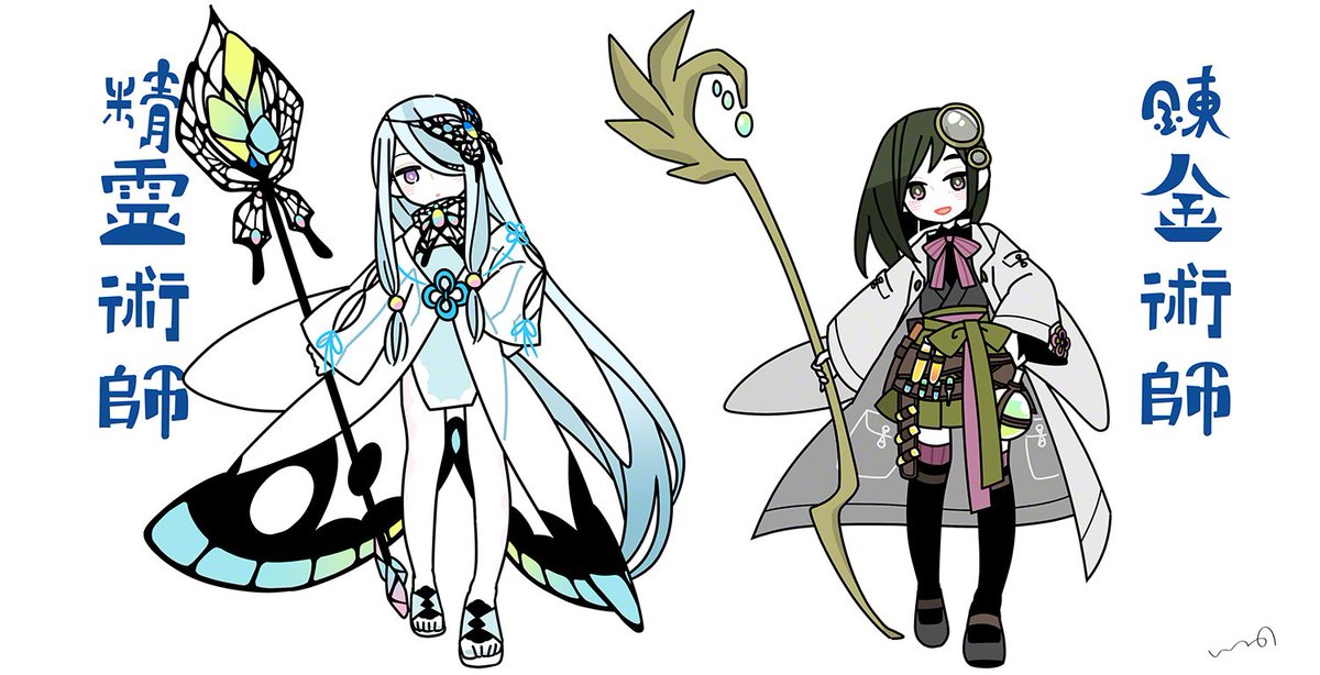 一束 イラスト Live2d בטוויטר 各キャラクターの拡大版 魔術師 死霊術師 精霊術師 錬金術師 Rpgシリーズ