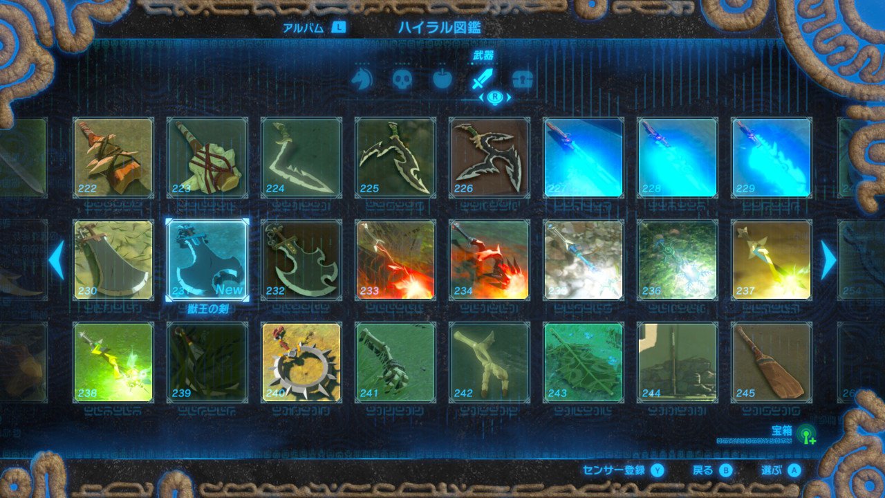 ゼルダの伝説 Twitter