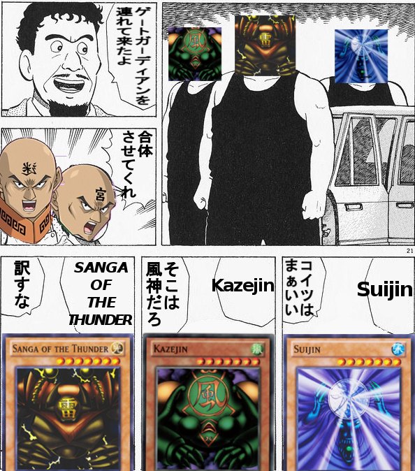 英訳のおかしい遊戯王カード三銃士を連れてきたよ それではここでもっとガバガバ英訳な遊戯王カードを見てみましょう Togetter