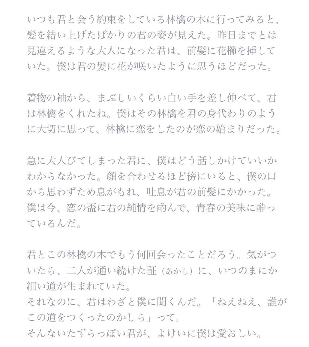 たゆ Bknb My Twitter たゆ Bknb My Twitter
