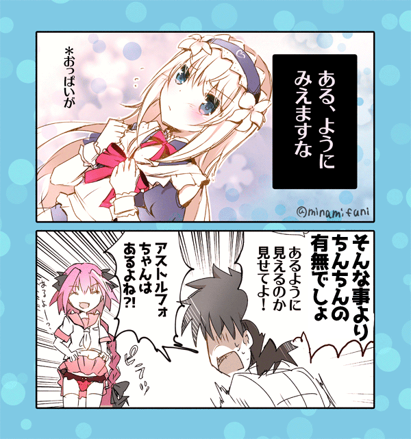 アガルタ ネタバレ 漫画 アガルタ ネタバレ 漫画